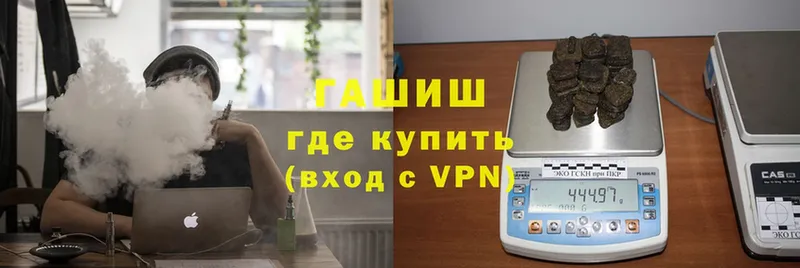 кракен tor  наркотики  Буйнакск  ГАШ VHQ 