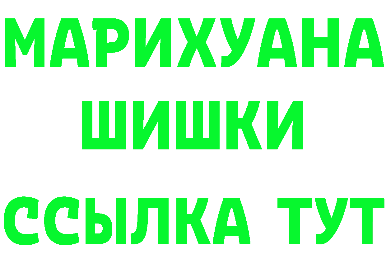 A PVP Соль зеркало мориарти mega Буйнакск